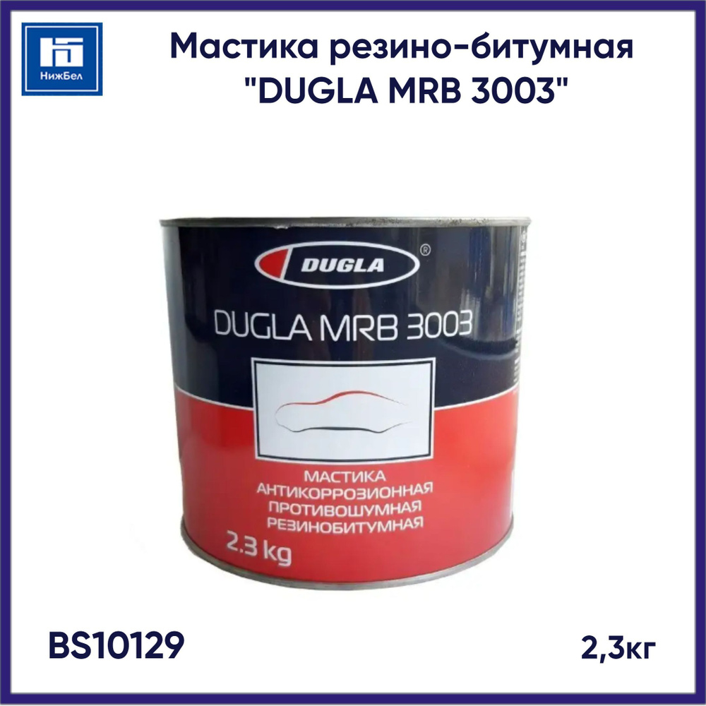 Мастика резино-битумная "DUGLA MRB 3003" (2,3кг) D010102 #1