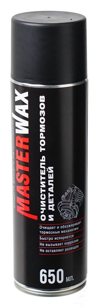 MasterWax MW071901 Очиститель тормозов и деталей аэрозоль 650 мл #1