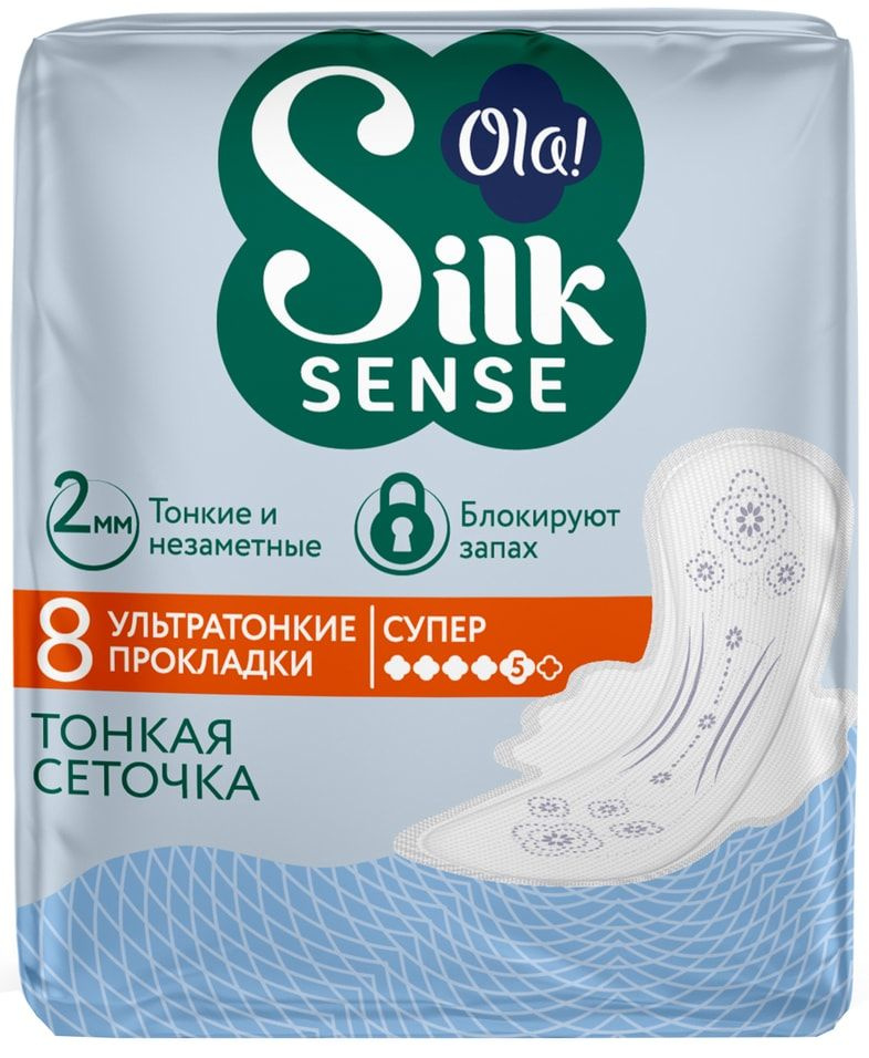 Прокладки Ola! Silk Sense Супер 8шт х1шт #1