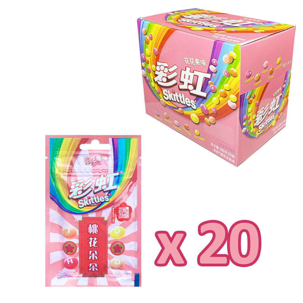 Жевательные конфеты Skittles Flower & Fruit коробка 20 шт. по 40 г Япония  #1