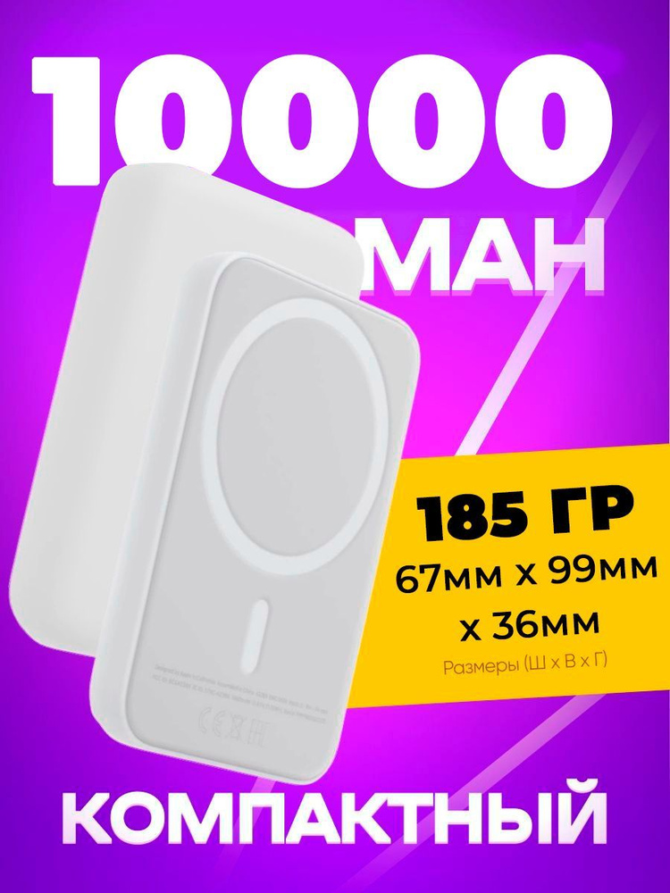 Беспроводное устройство, зарядка для iphone 10000 #1