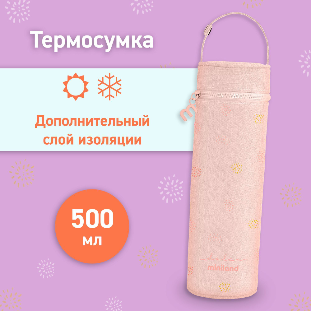 Термосумка для бутылочек и термосов Miniland Thermybag Dolce, 500 мл, розовый  #1