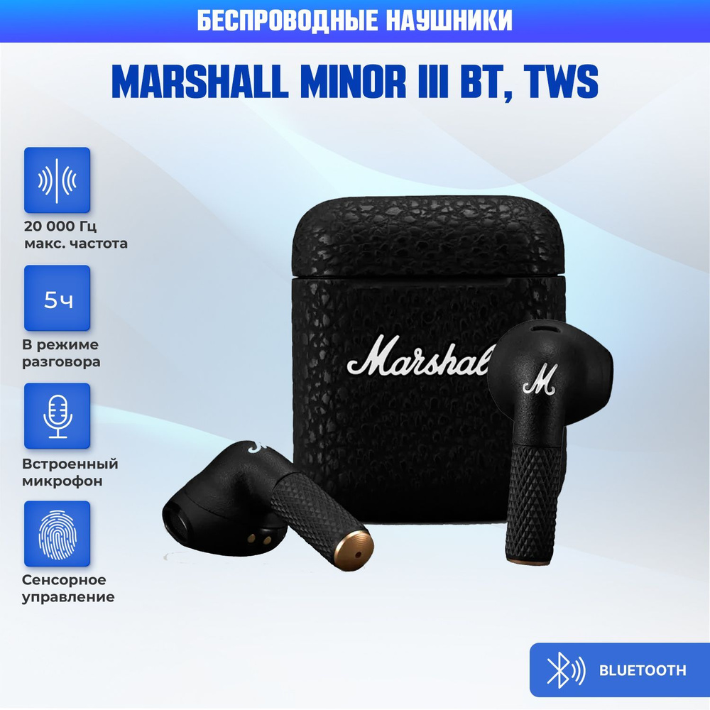 Marshall Minor III BT TWS Black