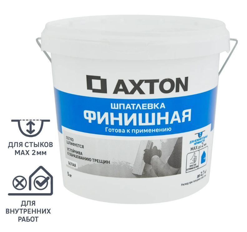 Шпатлевка Axton финишная цвет белый 5 кг #1
