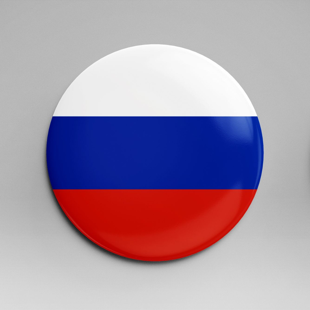 Зеркало карманное 58 мм флаг Россия #1