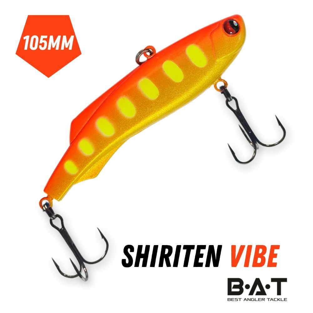 Раттлин силиконовый BAT Shiriten Vibe 105mm 35g цвет 978 #1