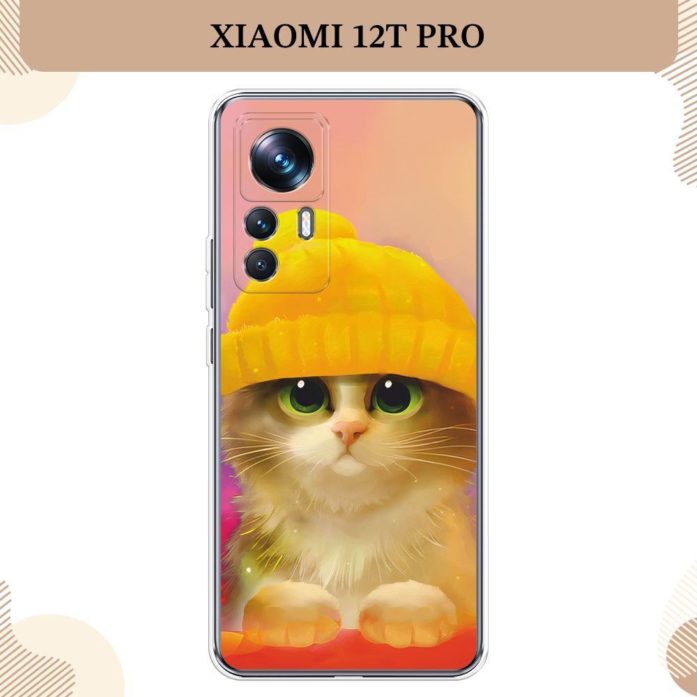 Силиконовый чехол на Xiaomi 12T Pro / Сяоми 12Т Про, Котенок в желтой шапке  #1