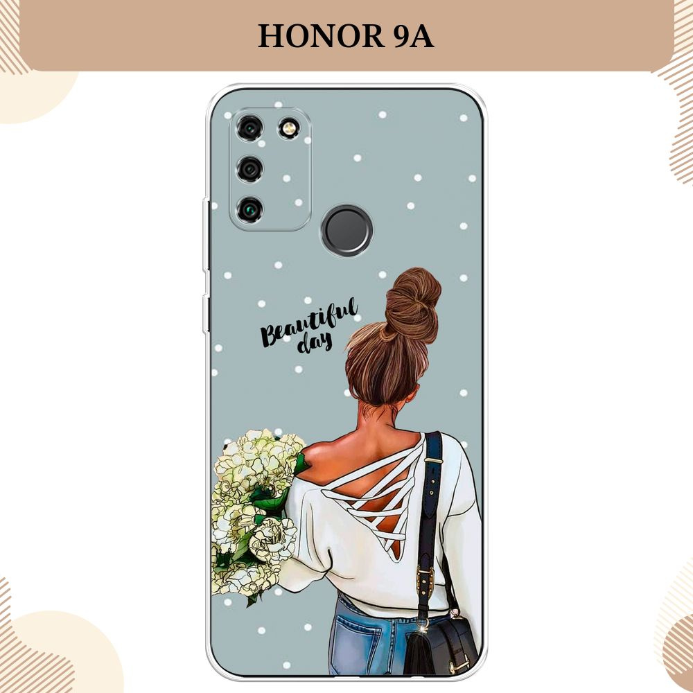 Силиконовый чехол на Honor 9A / Хонор 9А, Замечательный день  #1