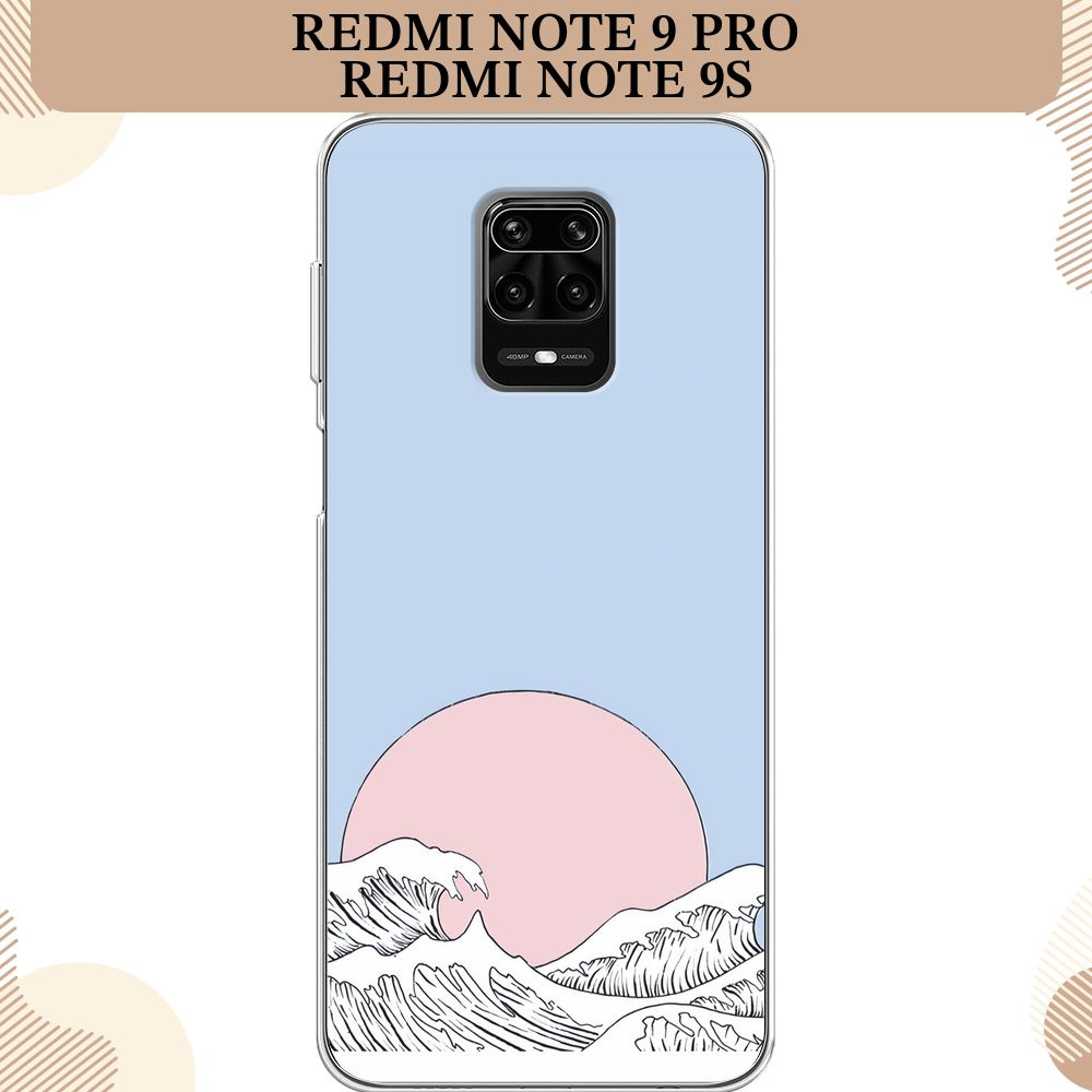 Силиконовый чехол на Xiaomi Redmi Note 9S/Note 9 Pro / Сяоми Редми Нот 9С/Нот 9 Про, Японское солнце #1