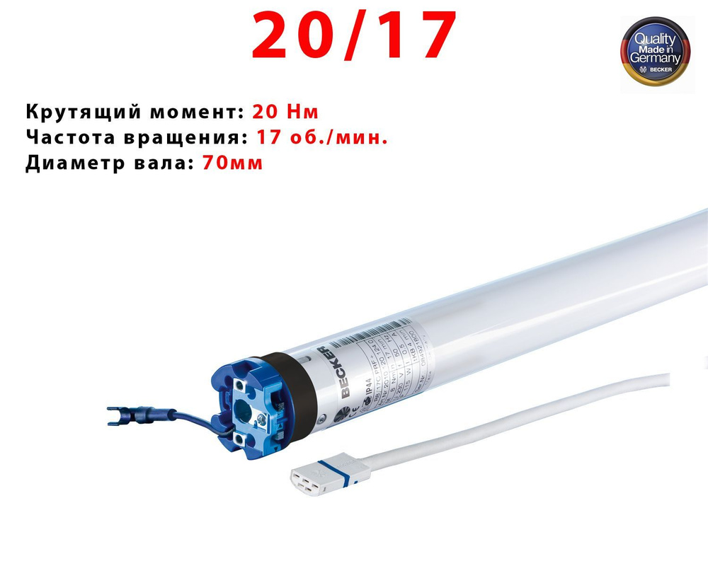 Электропривод для роллет и рольставен R 20/17C PROF+ #1