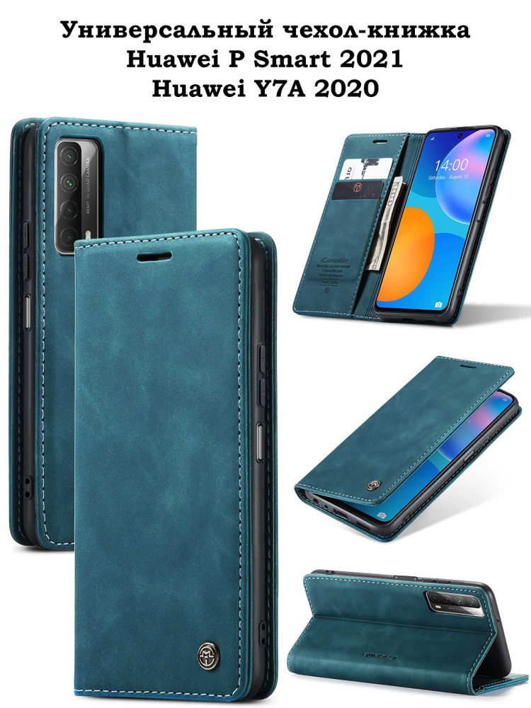 Чехол-книжка для Huawei P Smart 2021 Хуавей П Смарт 2021 Huawei Y7a 2020 #1