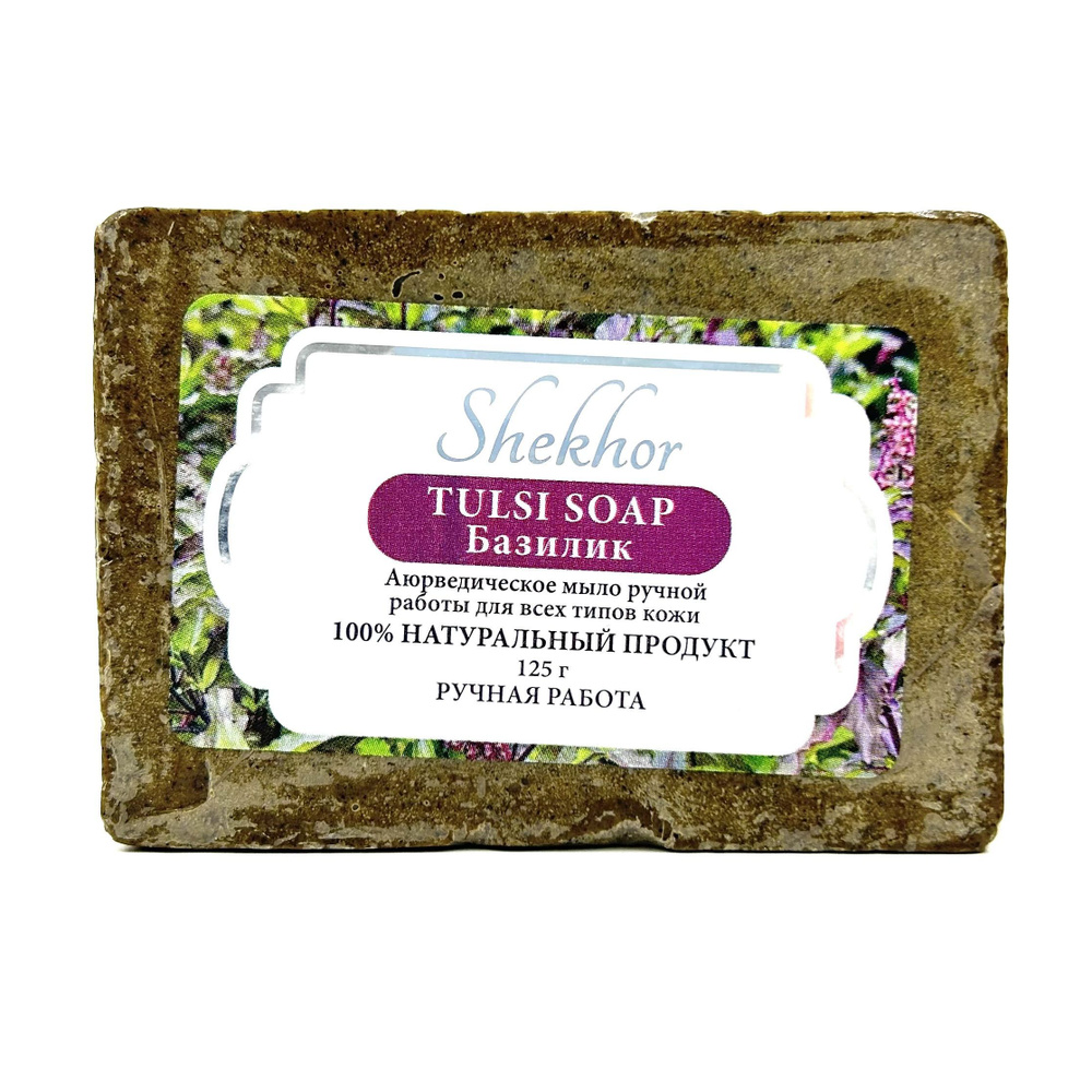 Shekhor Аюрведическое мыло Базилик для всех типов кожи Индия Lemon soap 125 г  #1