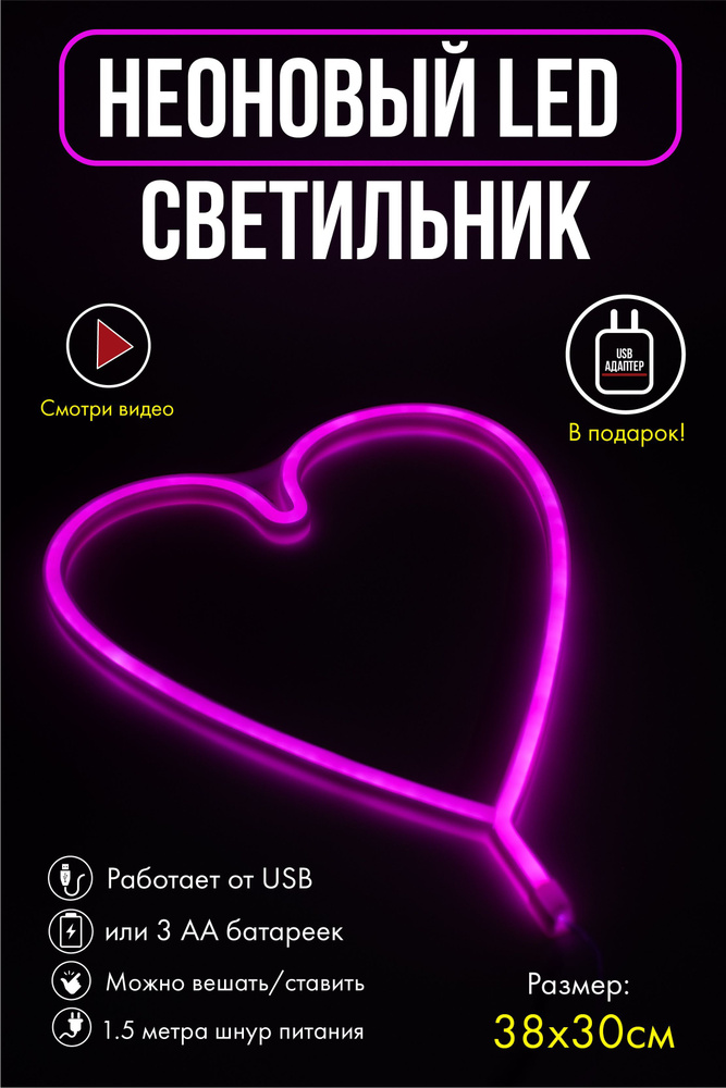 Tat Store Светильник декоративный, LED, 3 Вт #1