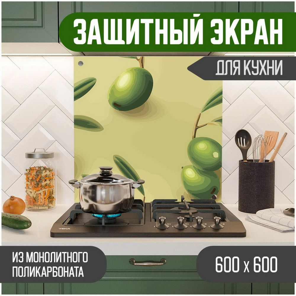 Фартук для кухни на стену, кухонный фартук, панель на кухню с фотопечатью из поликарбоната. Стеновые #1