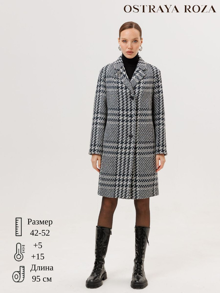 Пальто Ostraya Roza #1