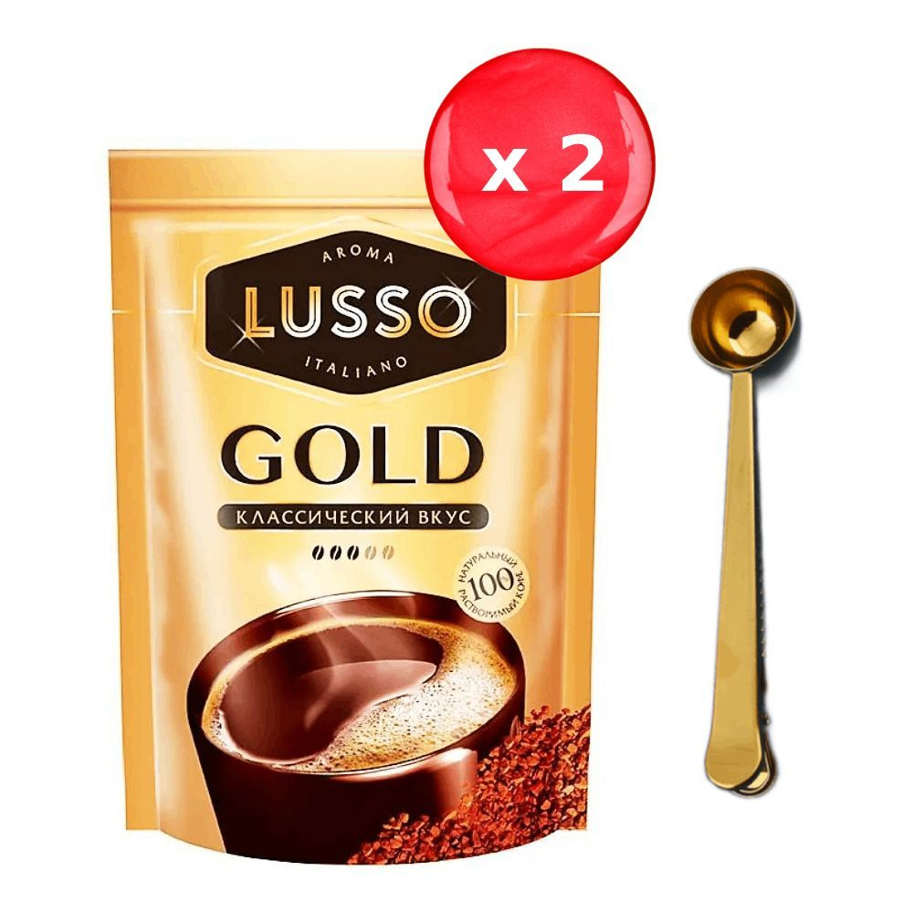 Кофе растворимый LUSSO GOLD 75 г, набор из 2 шт. + ложка #1