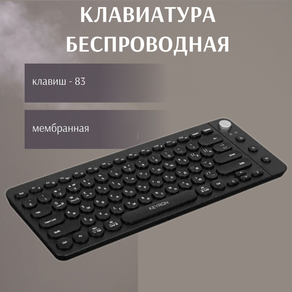 Подключение клавиатуры keyron. Keyron клавиатура беспроводная. мембранная кнопка. клавиатура keyron с круглыми клавишами. keyron клавиатура круглые кнопки.