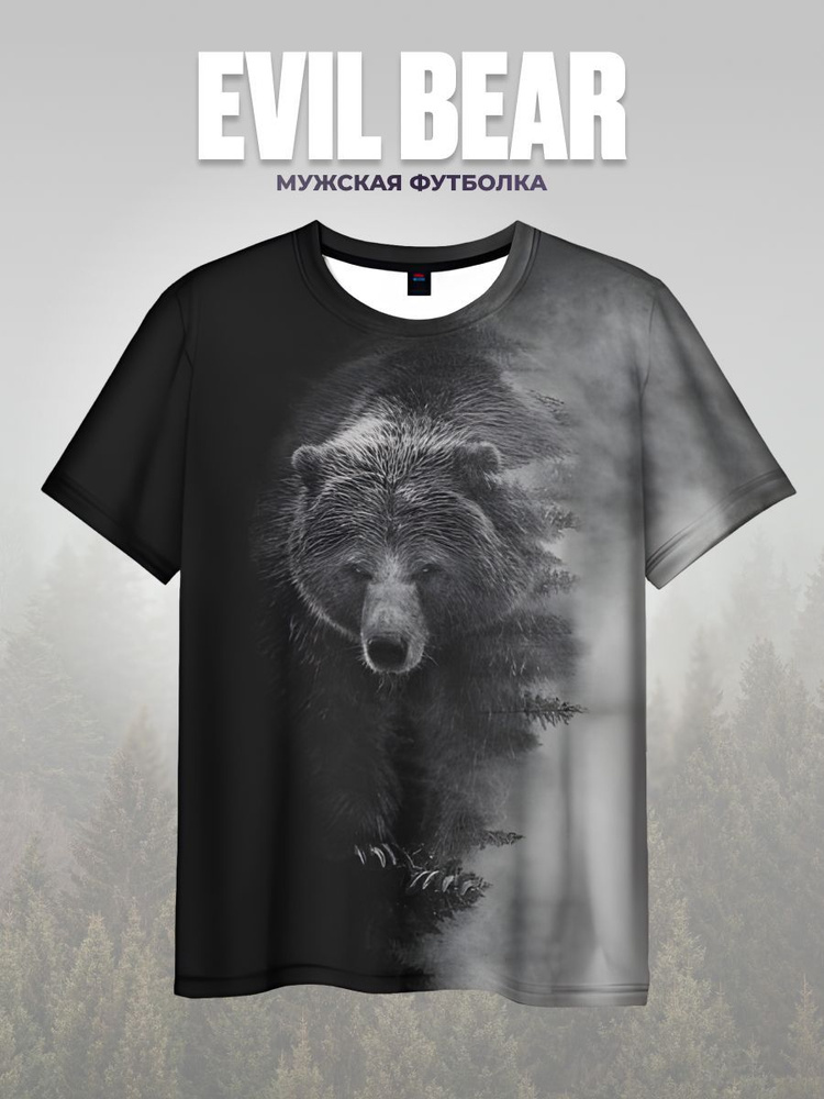 Футболка Vsemayki 3D EVIL BEAR #1