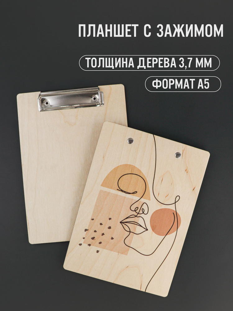 Продубов Папка-планшет A5 (14.8 × 21 см), 1 шт. #1