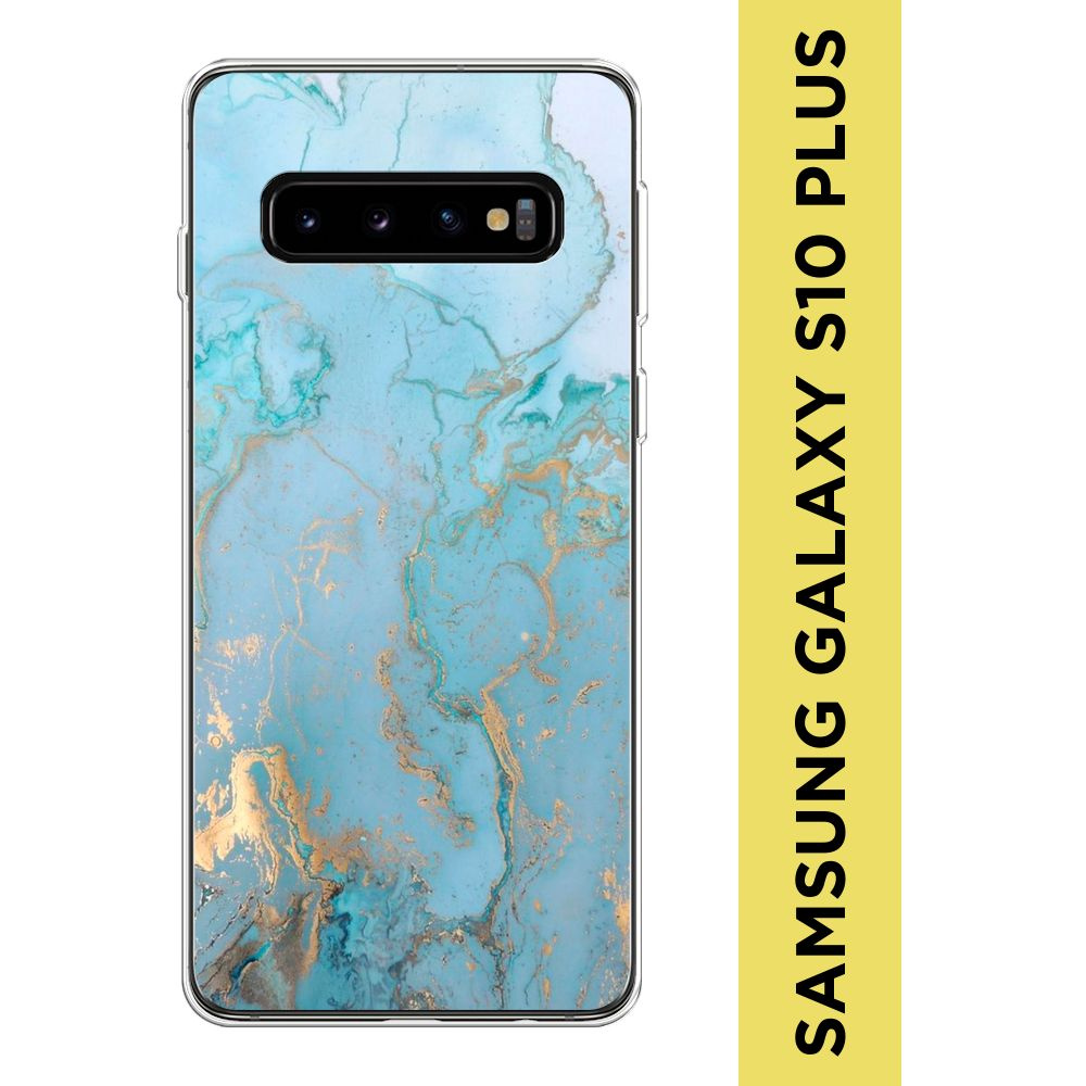 Силиконовый чехол на Samsung Galaxy S10 Plus / Самсунг S10 Plus "Голубой мрамор рисунок"  #1