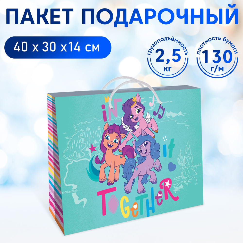 Пакет подарочный ND Play / My Little Pony-3 (Мой маленький пони), зеленый, 400*300*140 мм, бумажный, #1