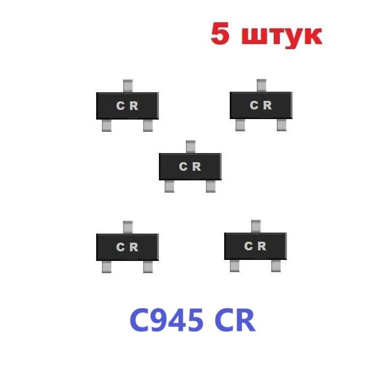 C945 CR транзистор (5 шт.) SOT23 SMD 2SC2002 схема 2SC3114 ...
