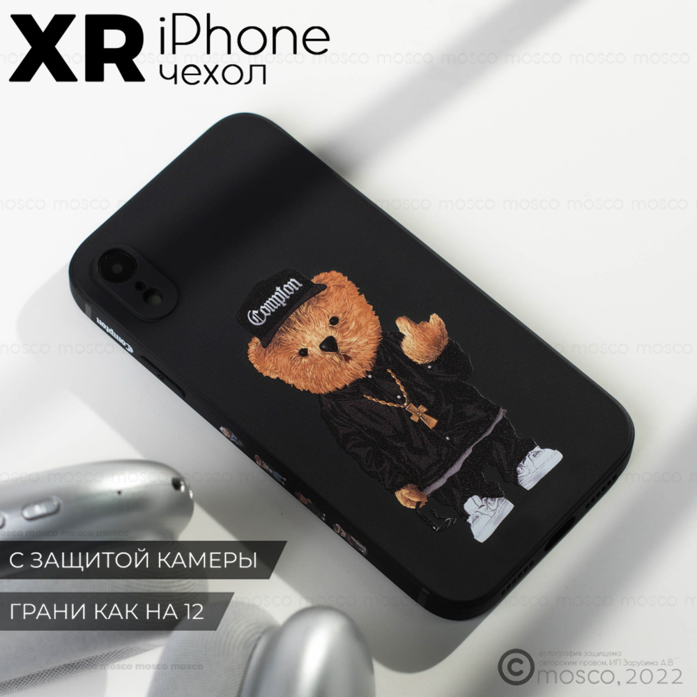 Чехол на айфон XR с принтом, iphone XR, защита камеры #1