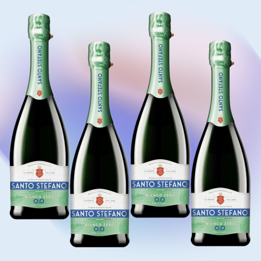 Безалкогольное шампанское Santo Stefano Bianco Zero, белое игристое вино, 4 бутылки по 0.75 л  #1