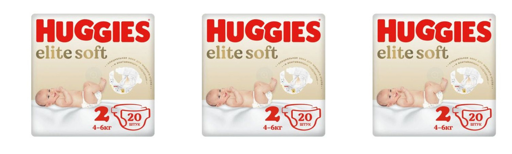 Huggies Подгузники Элит Софт 2, 4 -6 кг, 20 шт - 3 уп #1