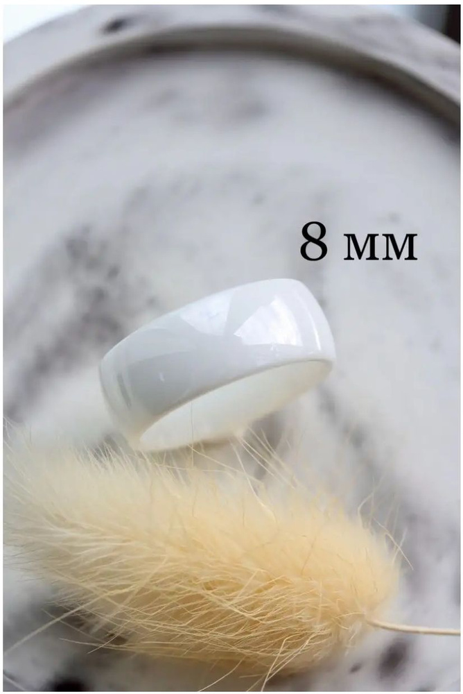 кольцо керамическое женское мужское унисекс, широкое 8мм,размер 17,5 цвет белый  #1