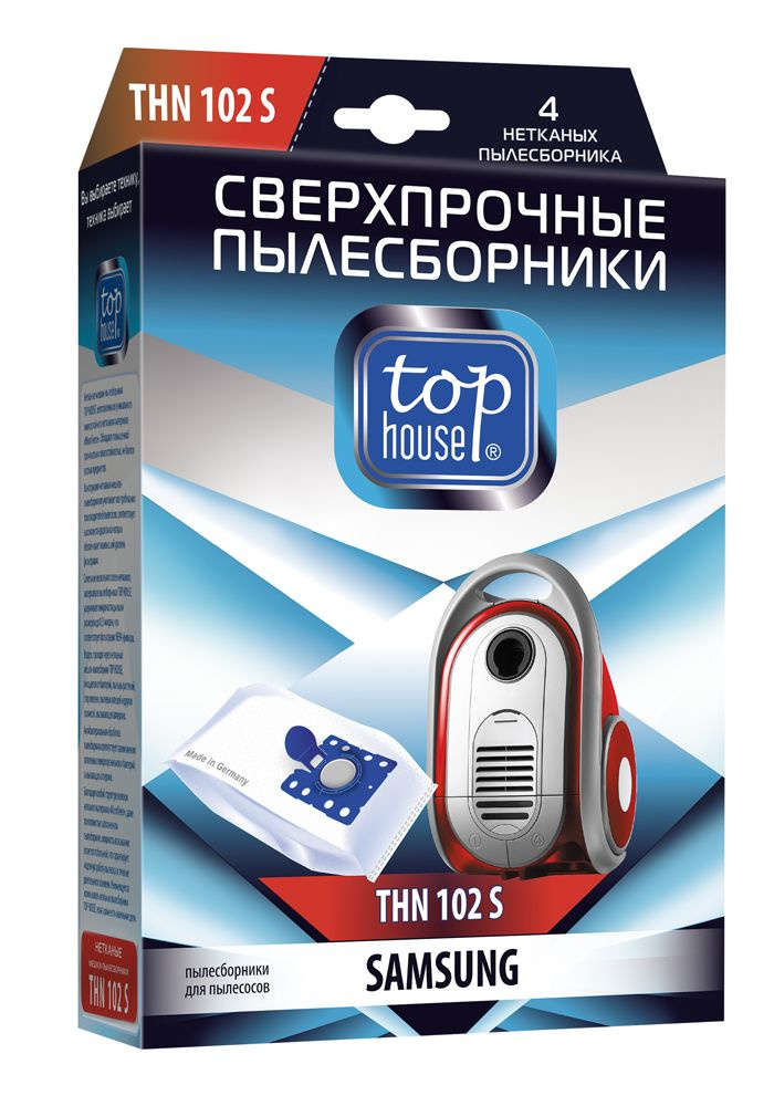 Сверхпрочные нетканые пылесборники с антибактериальной обработкой TOP HOUSE 102 S , 4 шт.  #1