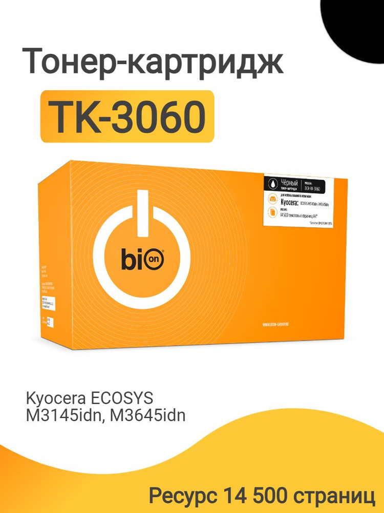 Тонер-картридж Bion TK-3060 для Kyocera ECOSYS M3145idn, M3645idn, 14500 страниц, цвет черный  #1