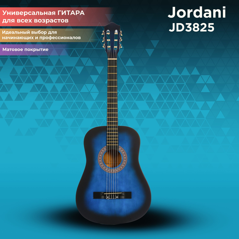 Классическая гитара матовая, синяя. Размер 7/8 (38 дюймов) Jordani JD3825 BLS  #1