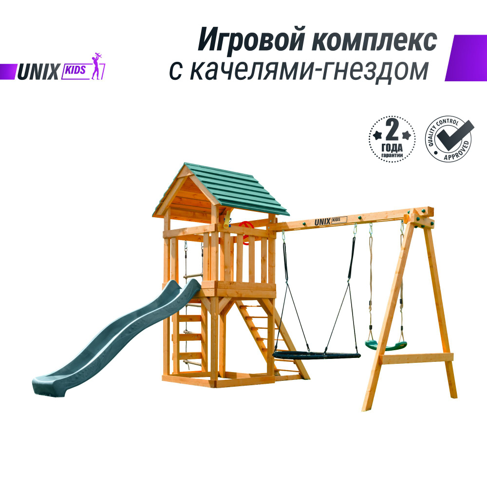 Игровой комплекс для детей UNIX Kids 6 in 1 Dark Green для улицы / скалодром, горка, качели, веревочная #1