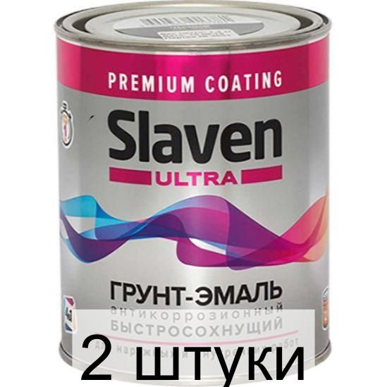 Эмаль Slaven Ультра по ржавчине RAL7012 (1.2кг, серый) - 2 штуки #1