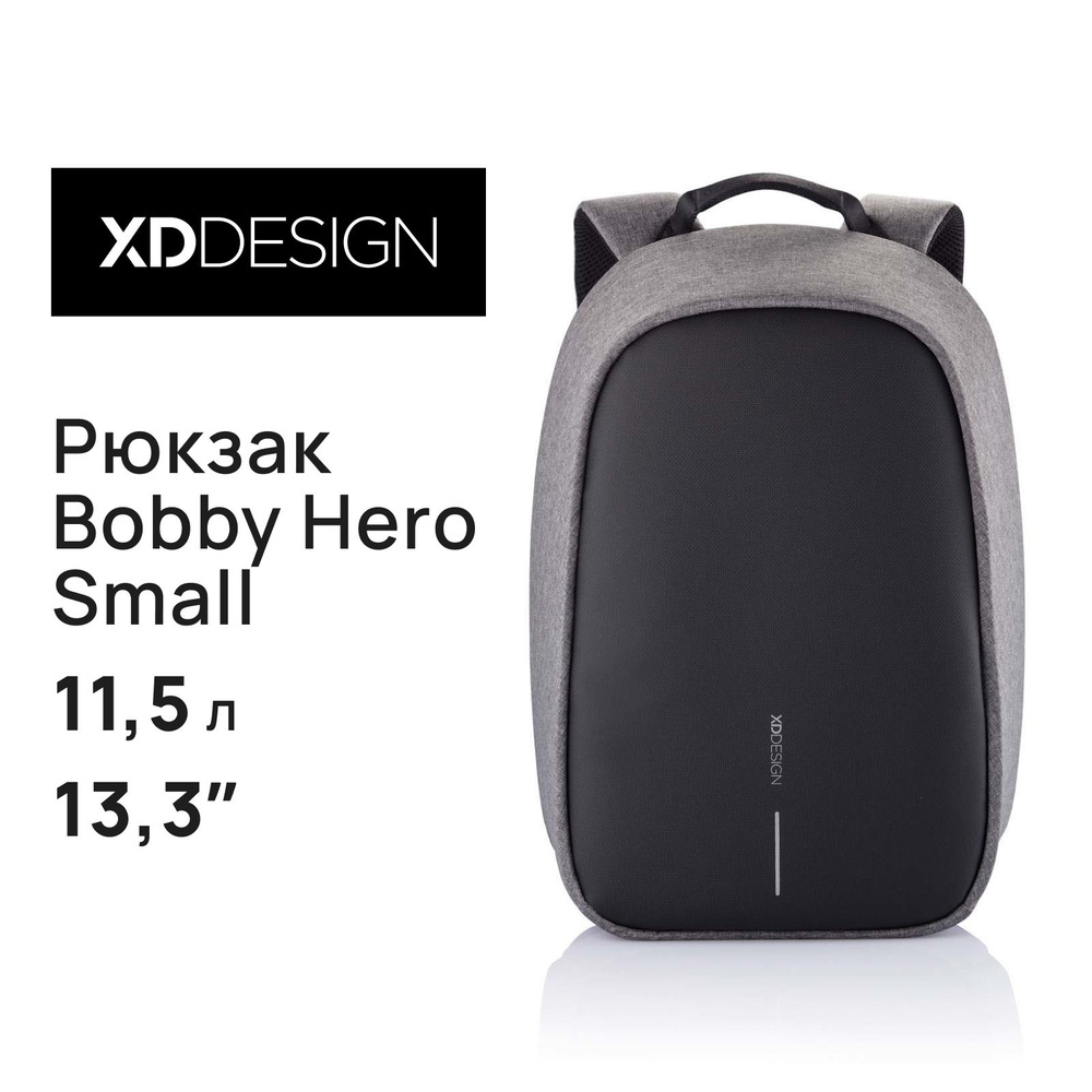 Городской рюкзак XD Design Bobby Hero Small #1