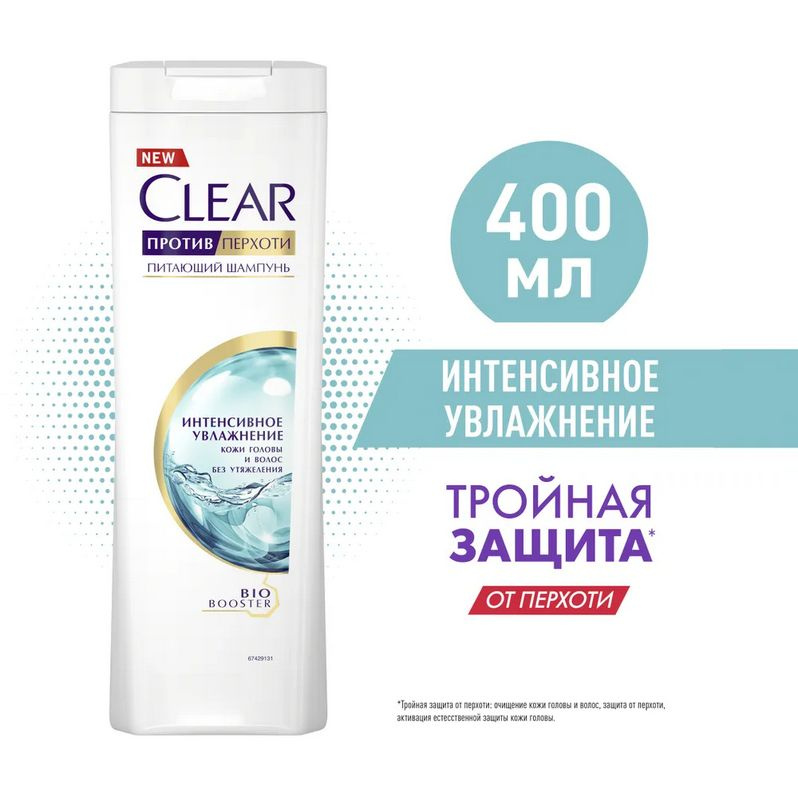 Clear Шампунь для волос, 400 мл #1