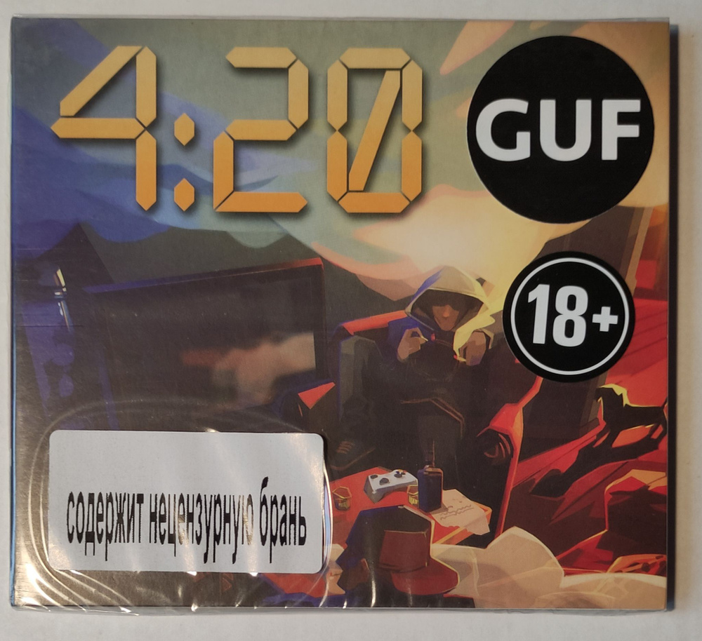 Guf & Rigos - 4:20 (CD) #1