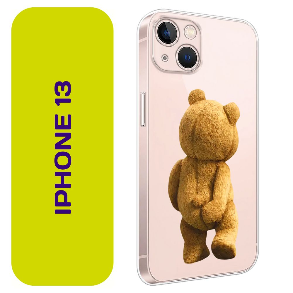 Чехол на Айфон 13 / Apple iPhone 13 с принтом "Медвежья спина" #1