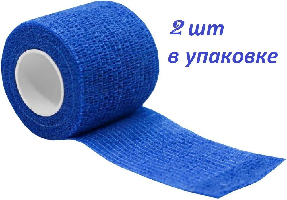 Бинт VitaVet CARE самофиксирующийся, цвет синий, 5 см х 4,5 м (2 шт в уп)  #1