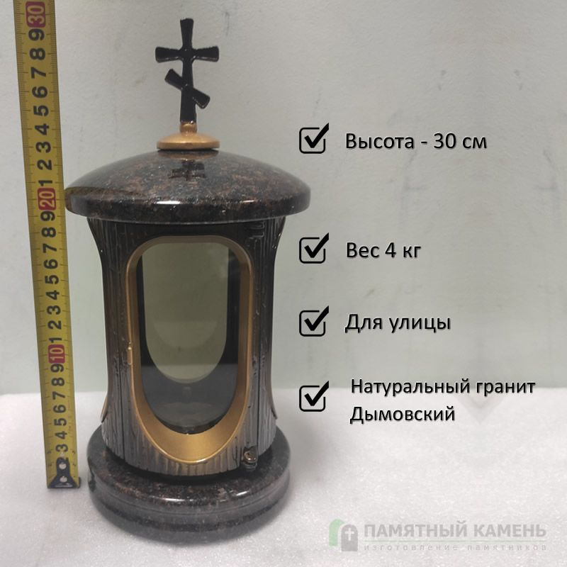 Лампада на кладбище, на могилу, из Дымовского гранита #1