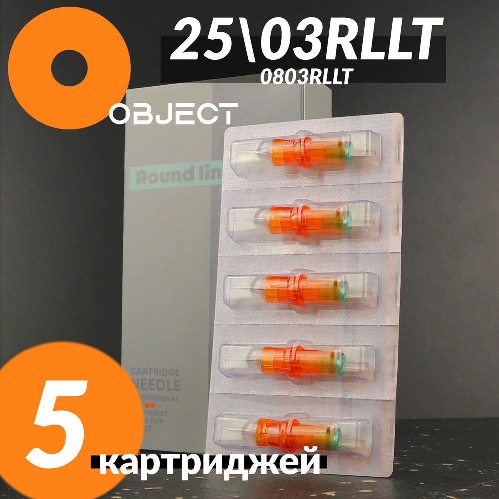 Картриджи для тату OBJECT 0.25 3RL 5 шт уп 0803RL перманентный макияж татуаж  #1