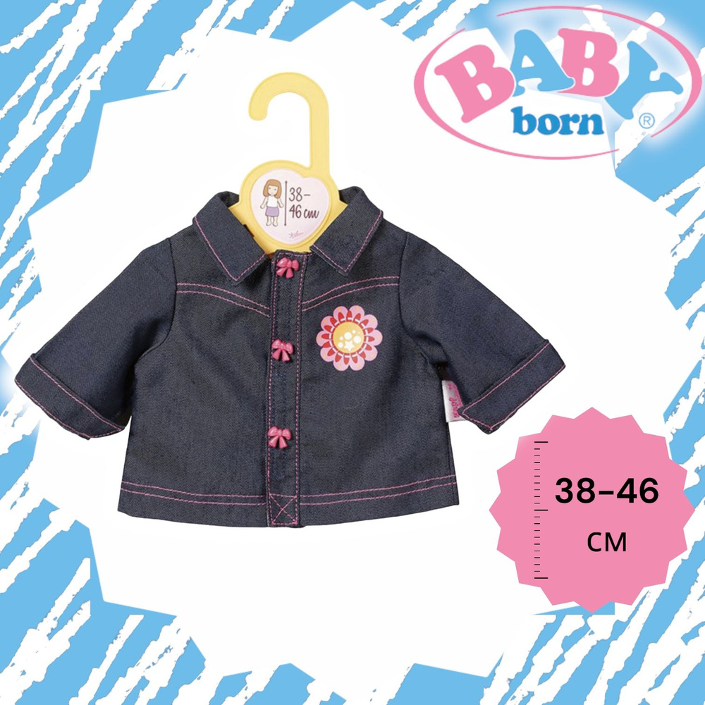 Одежда для куклы Zapf Creation Baby Born / Baby Annabell Курточка для куклы 43 см Бэби Борн 870-266  #1