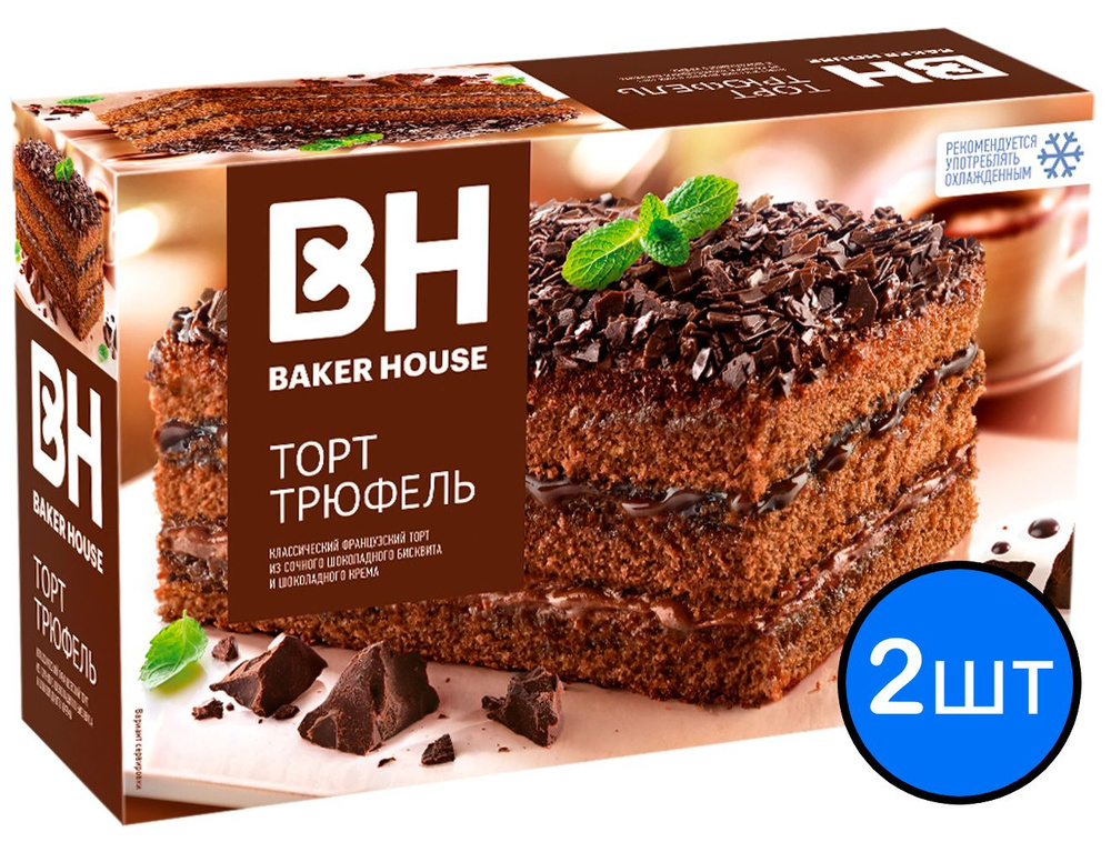 Торт "Трюфель" бисквитный трехслойный "Baker House" 350г х 2шт #1