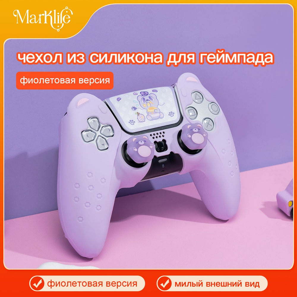 Чехол для контроллера PS5 / Мягкий силиконовый чехол Mark Life с милыми котоушками / анти скольжение #1