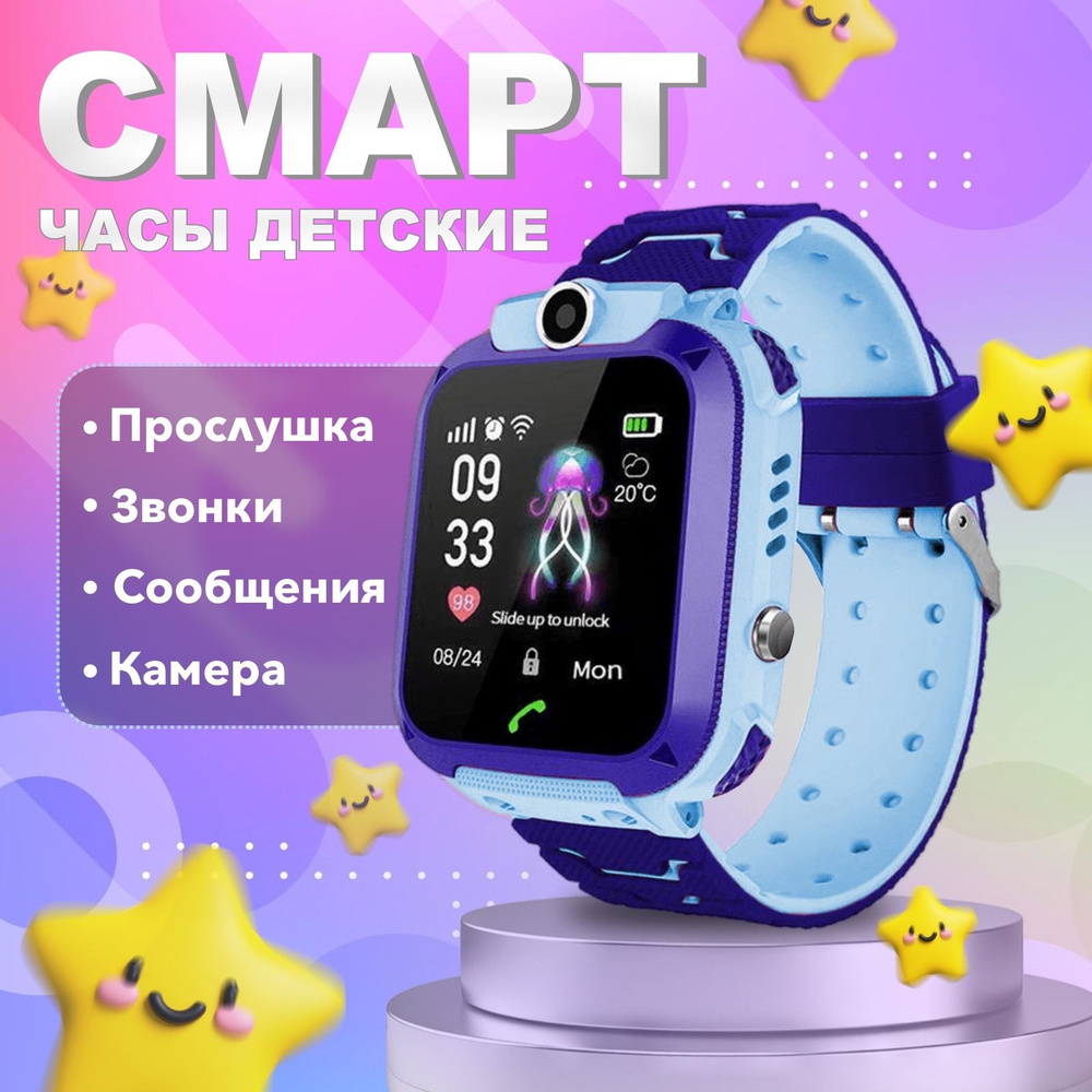 Купить смарт-часы Смарт часы Q12, экран 1.44