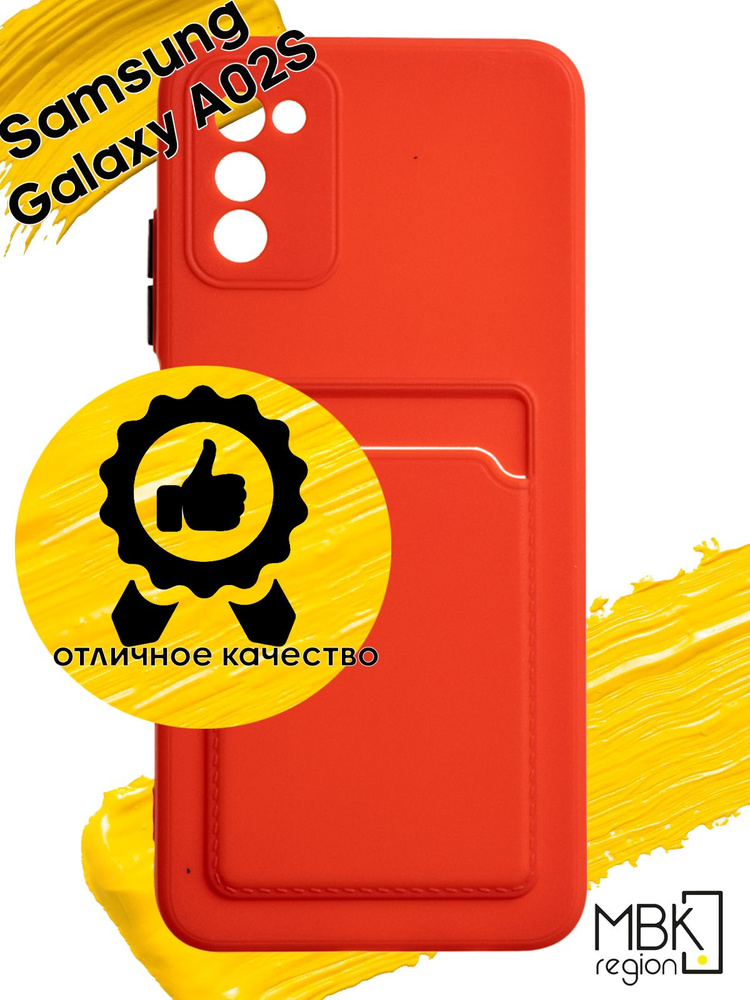 Чехол для карты на Samsung Galaxy A02s / чехол на самсунг а02с с защитой камеры красный  #1