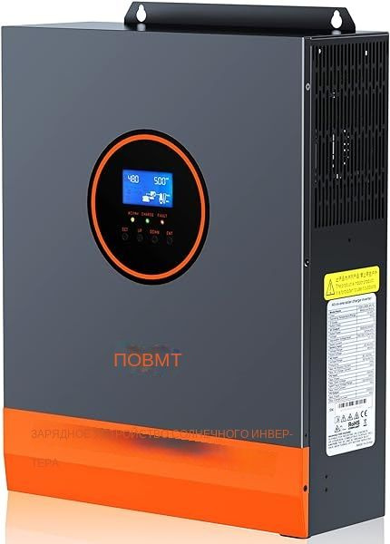 Солнечный инвертор 3000 Вт, синусоидальный инвертор, контроллер MPPT ...