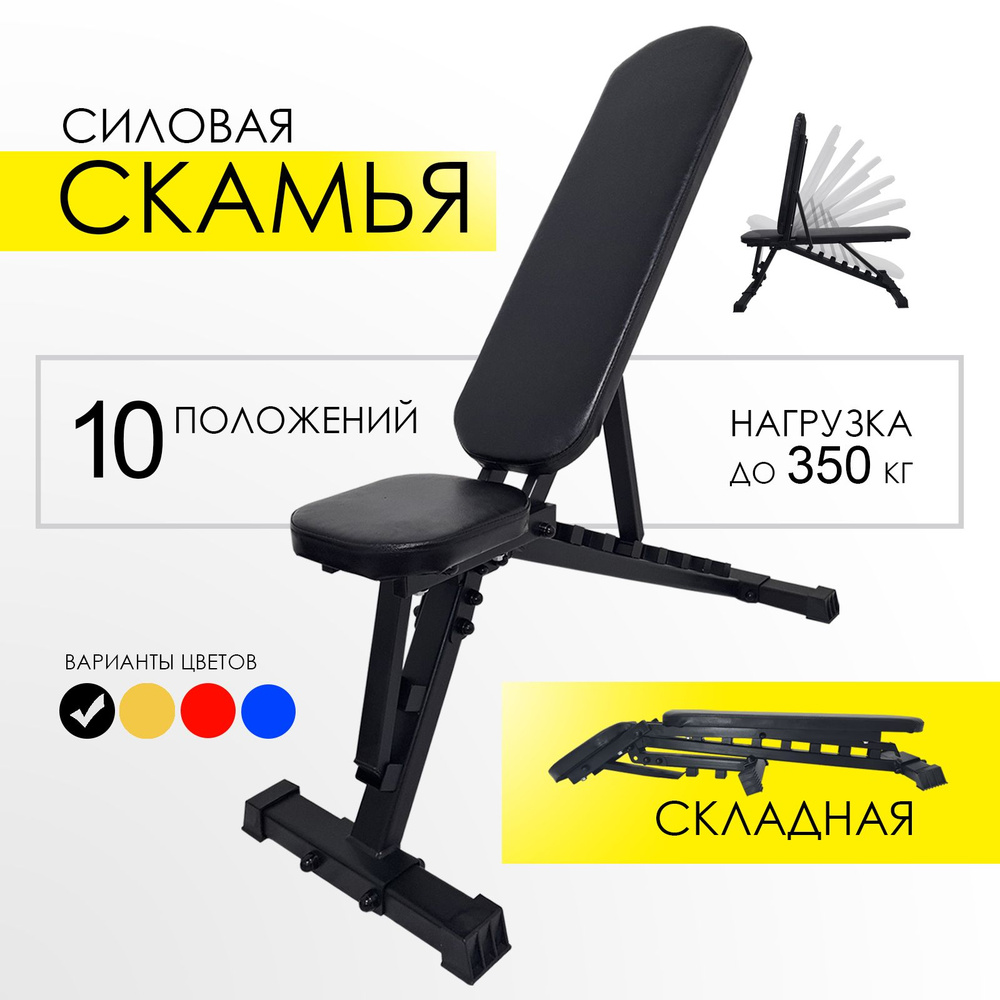 Recieve Power Силовая скамья, длина: 125 см, ширина: 24 см #1