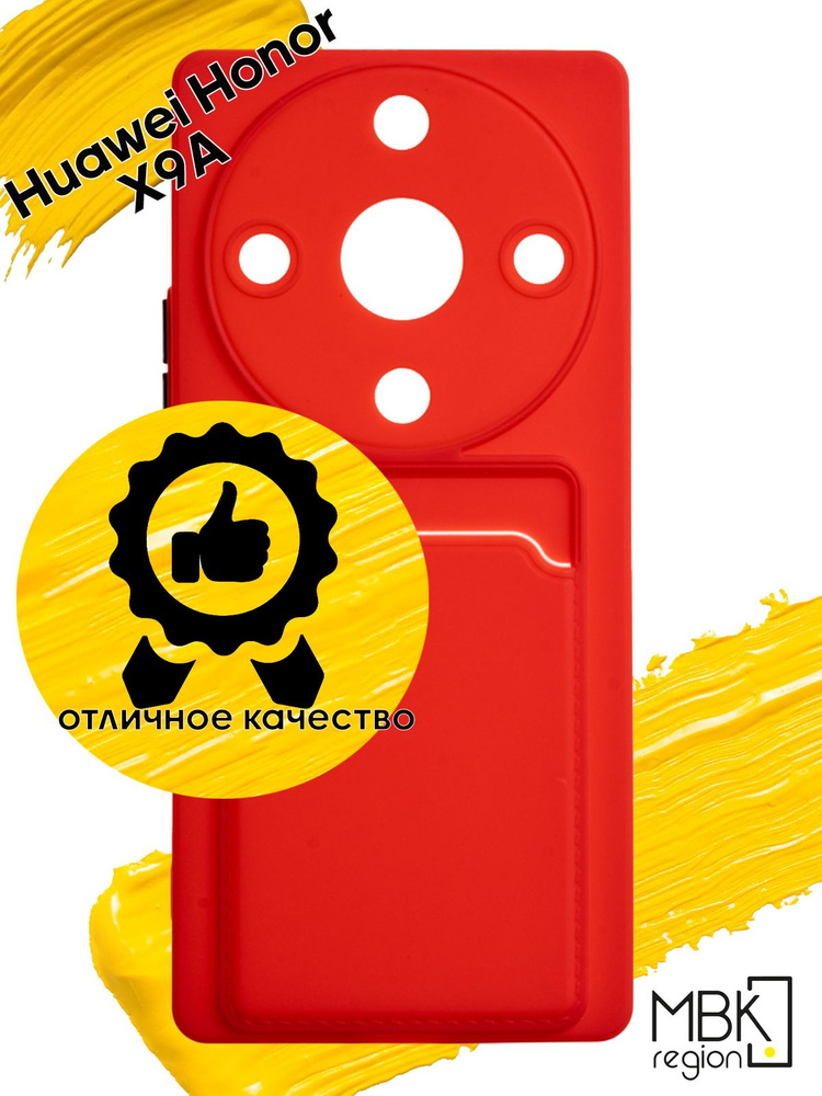 Чехол для карты на Huawei Honor X9A / чехол на хонор х9а красный #1